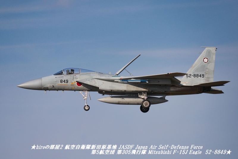 hiroの部屋2 航空自衛隊新田原基地 JASDF Japan Air Self-Defense Force 第5航空団 第305飛行隊 Mitsubishi F-15J Eagle 52-8849