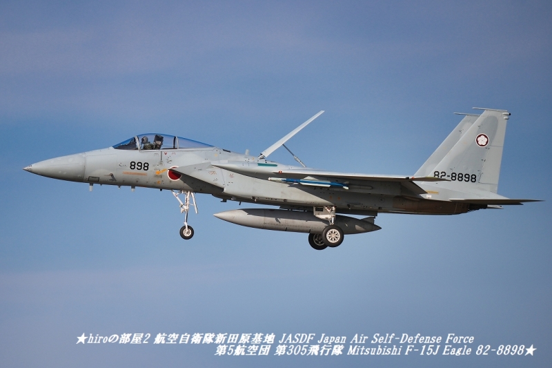 hiroの部屋2 航空自衛隊新田原基地 JASDF Japan Air Self-Defense Force 第5航空団 第305飛行隊 Mitsubishi F-15J Eagle 82-8898