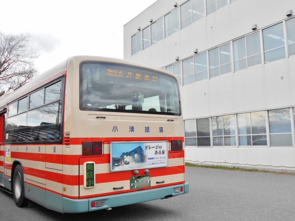 五井駅行きのバス
