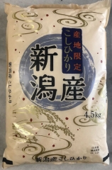 前澤化成からのお米